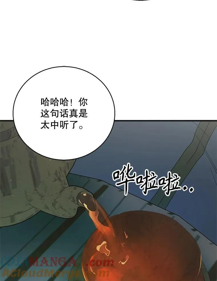123.恒守痛苦112