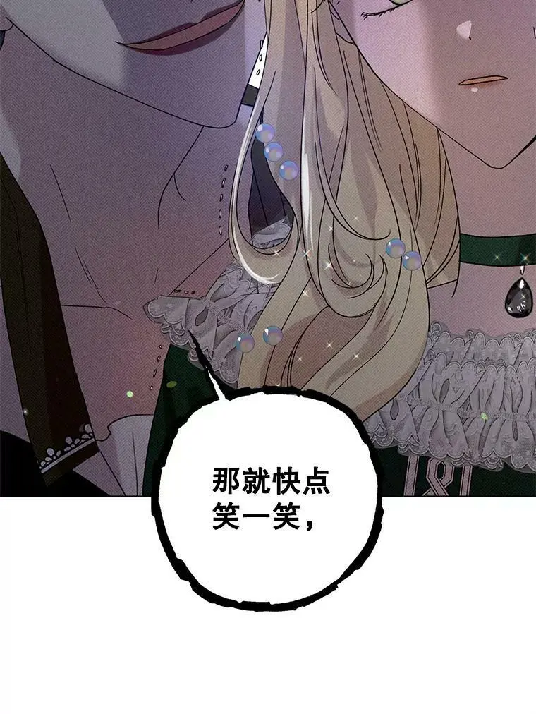18.必有回响77