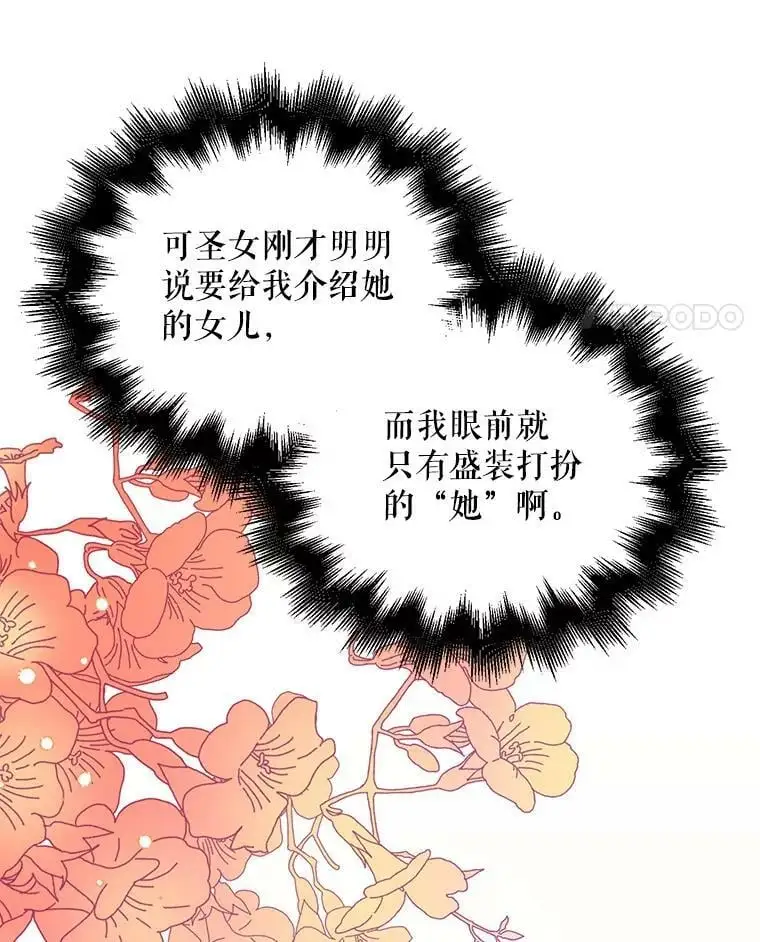 18.必有回响30