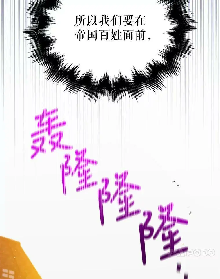 87.卡尔的决心115