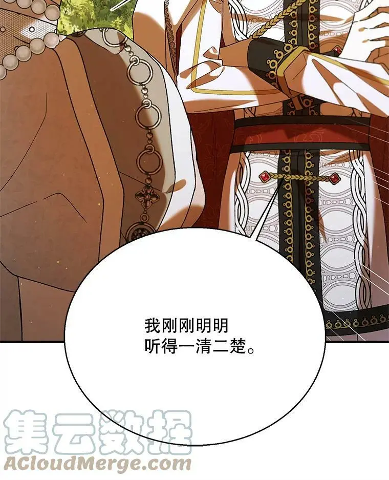 74.卡尔的过去84