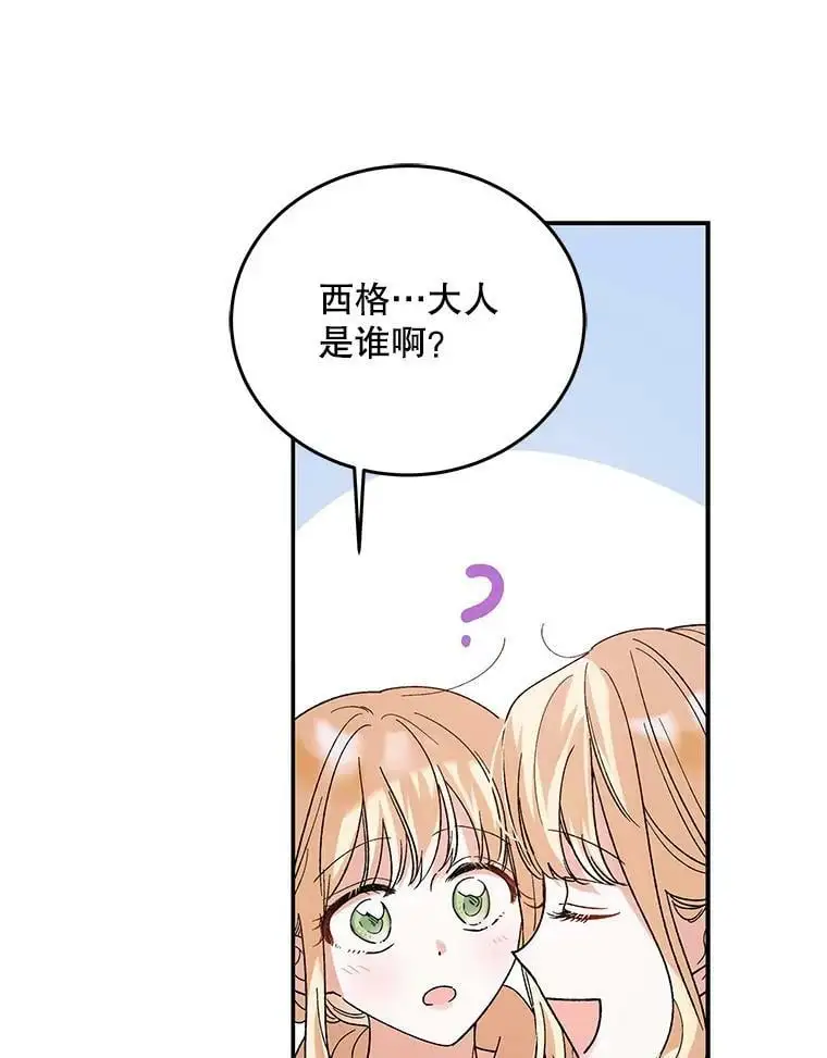 56.水之力的觉醒145