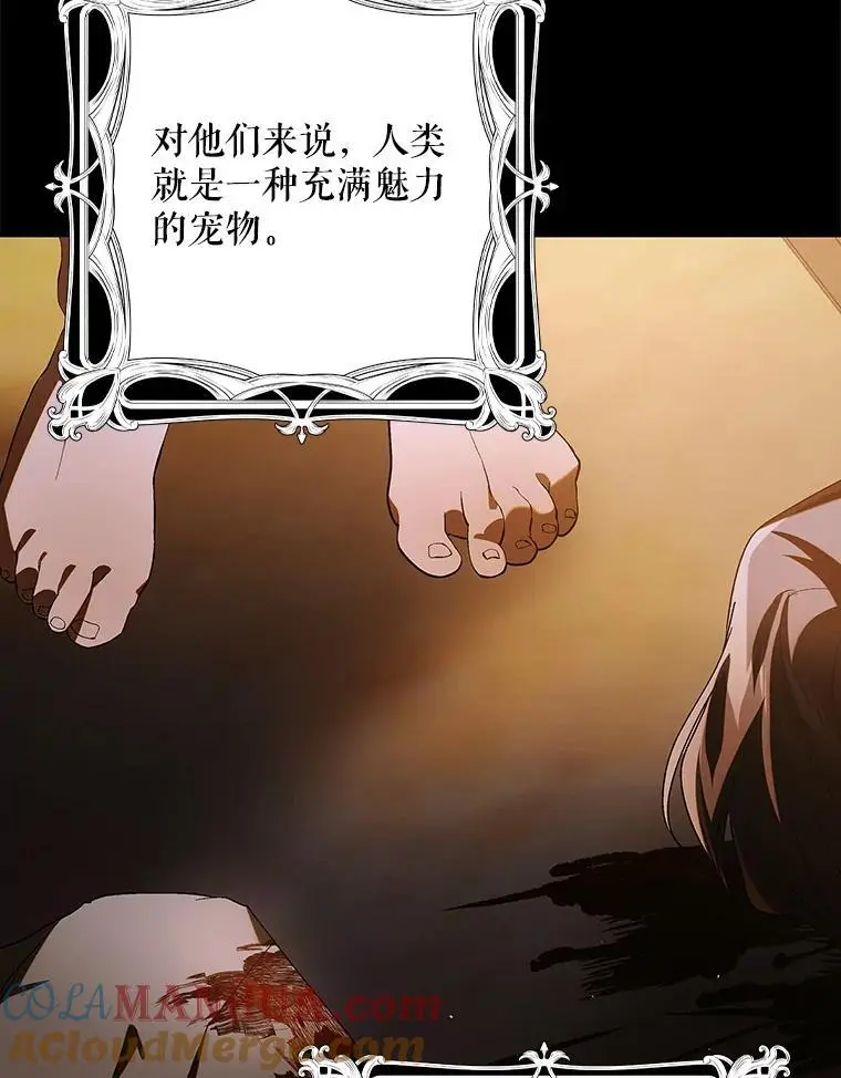 109.黑暗觉醒76