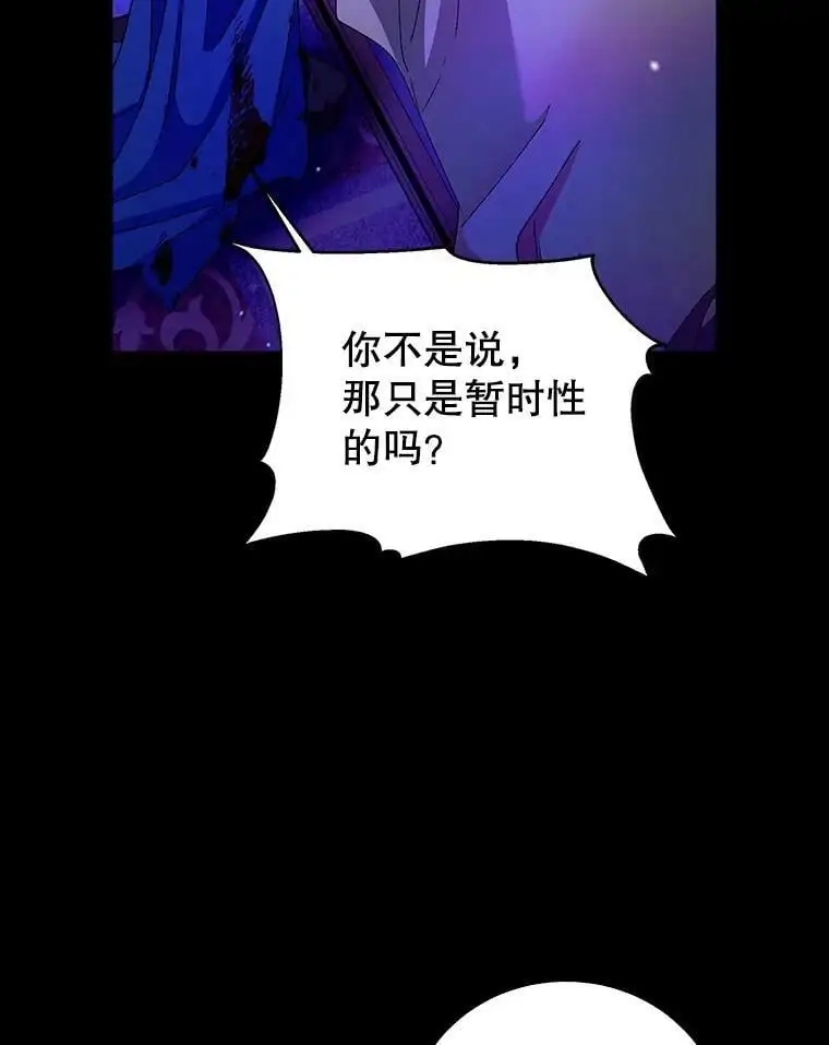 14.第二次守护53