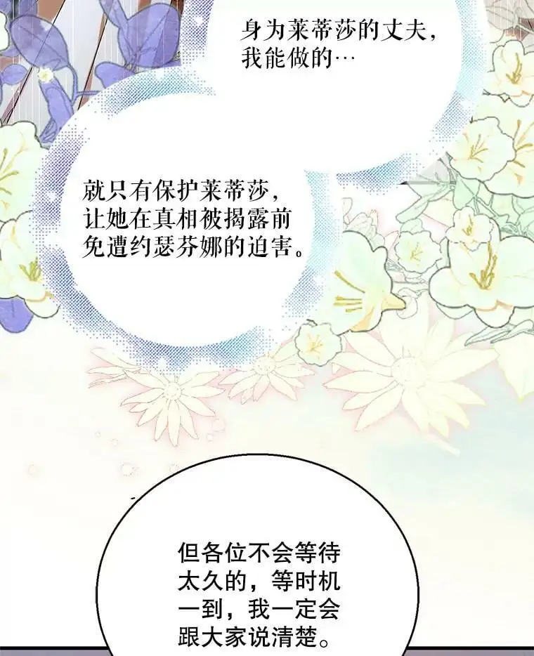 78.灵魂出窍87