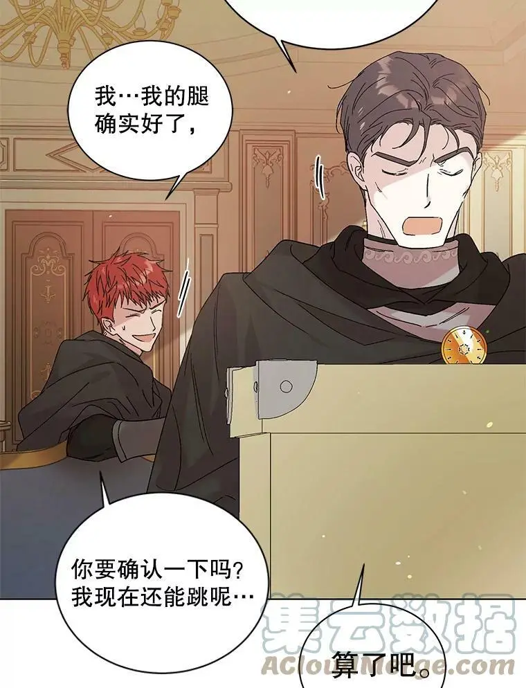 27.婚礼60