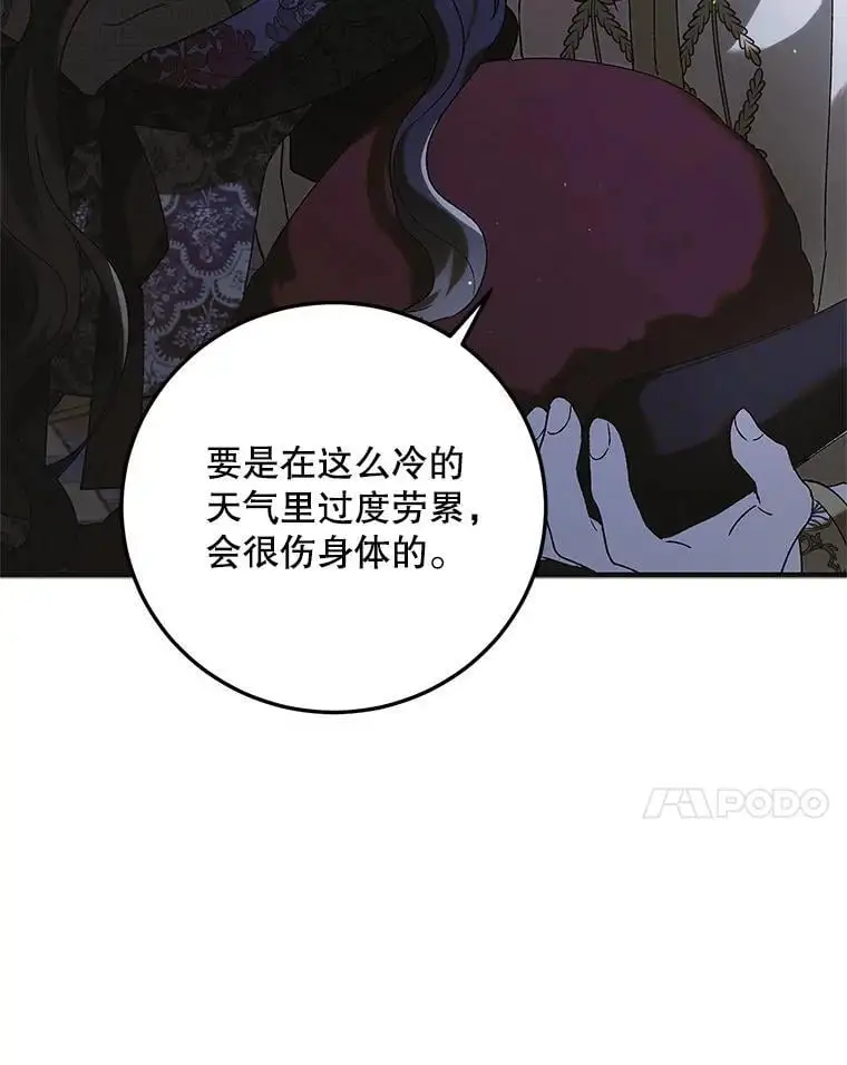 97.兰森之死130