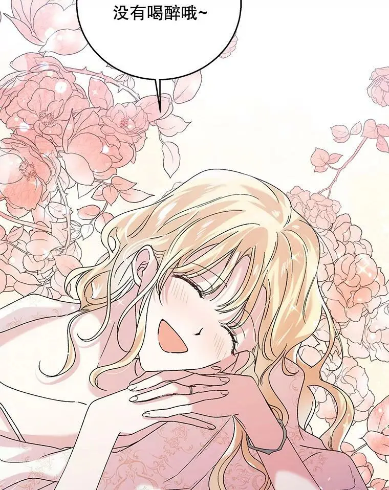 28.初夜59