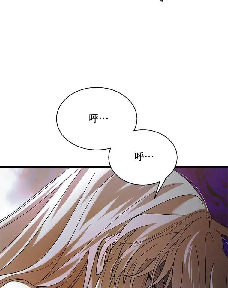69.羽翼的刺痛51