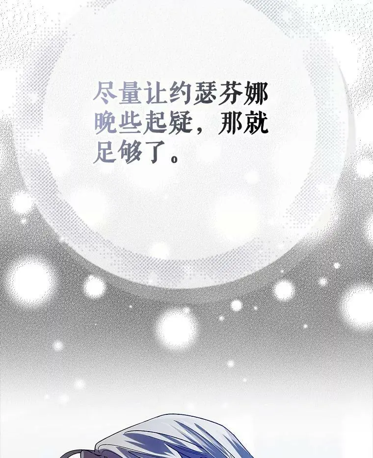 78.灵魂出窍15