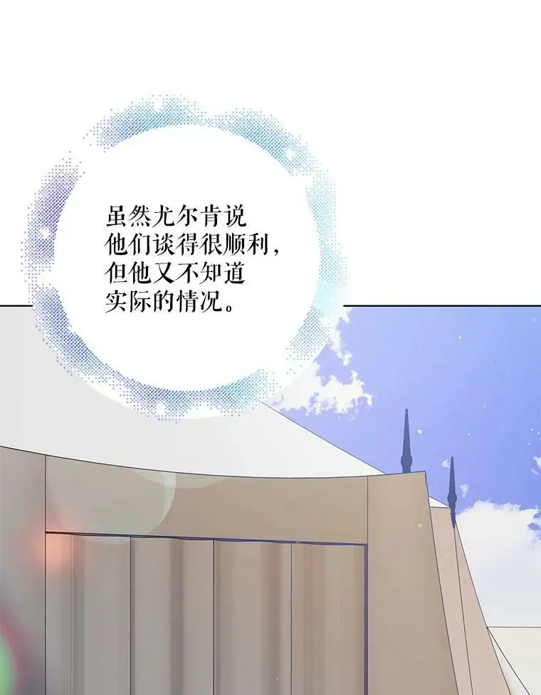 41.揭秘真相59