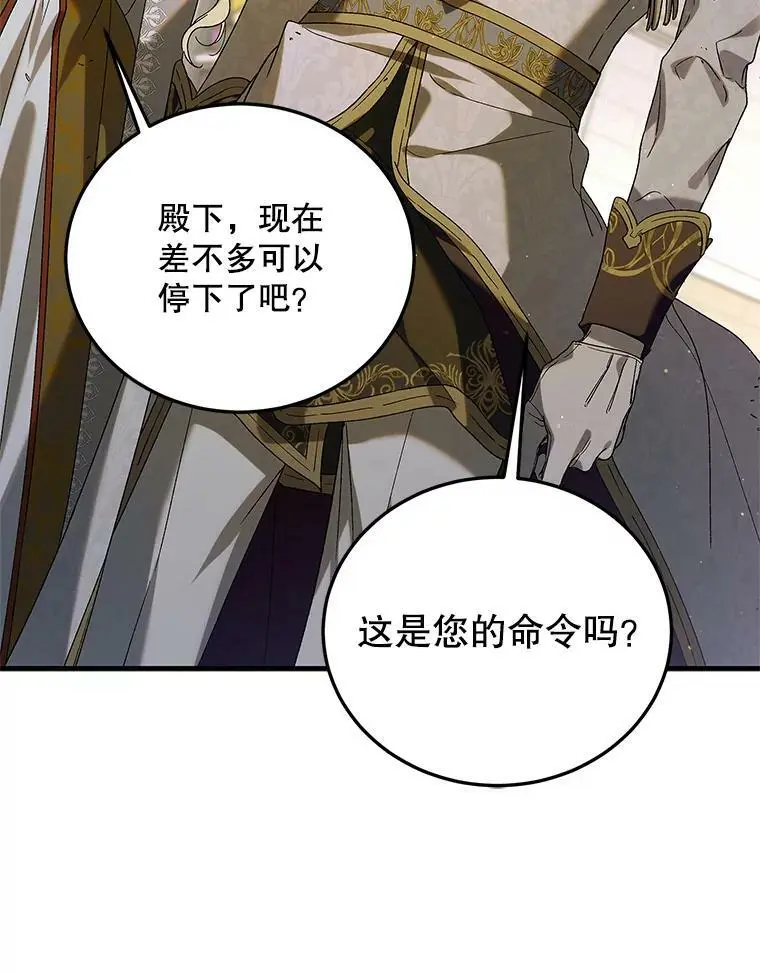 86.诅咒发作11