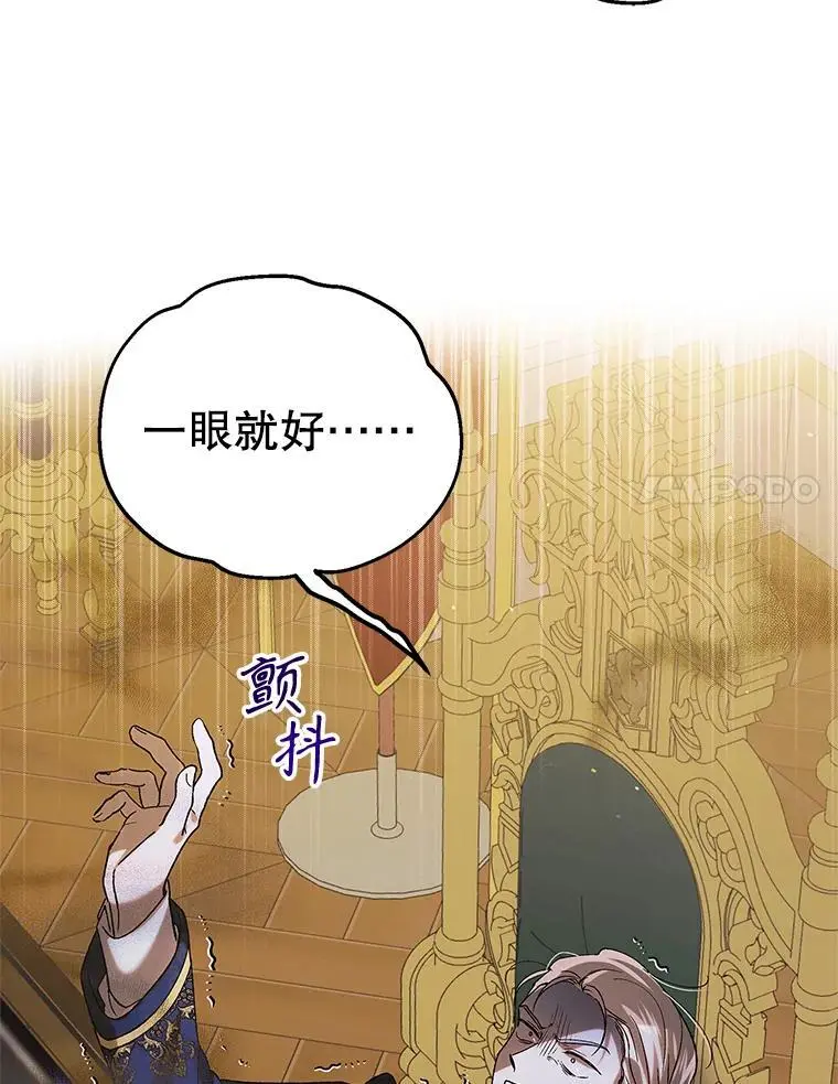 99.进宫62