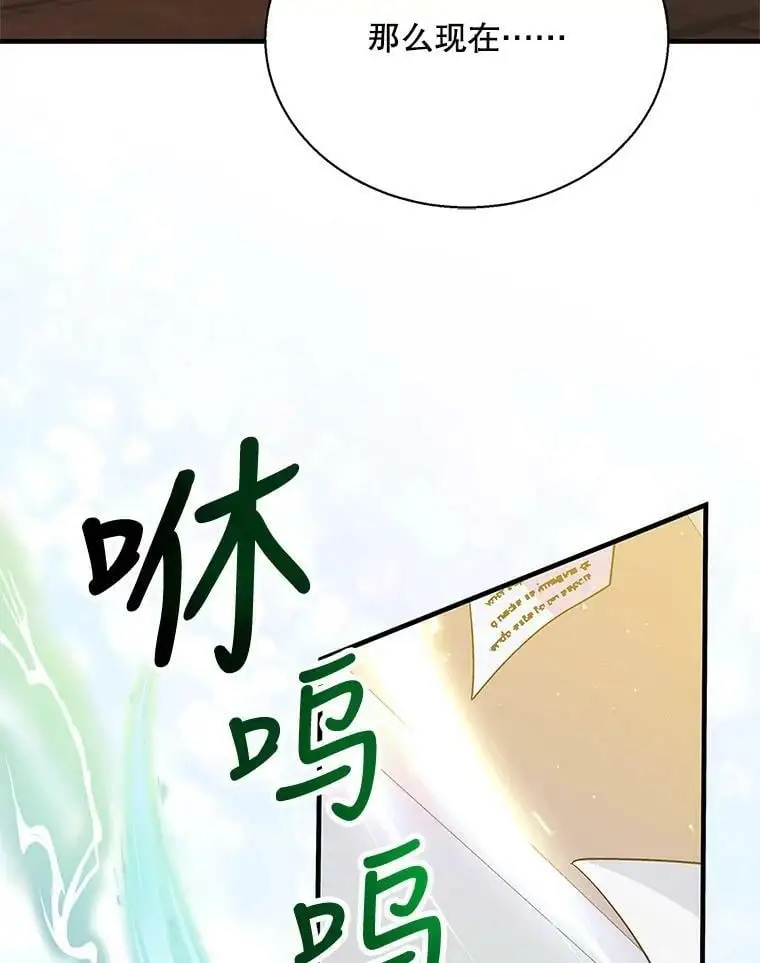79.怀疑的种子114