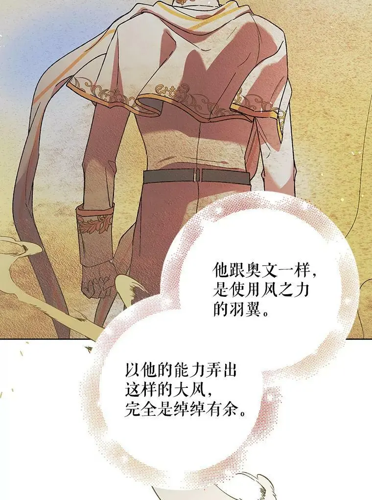 32.踏上旅途125