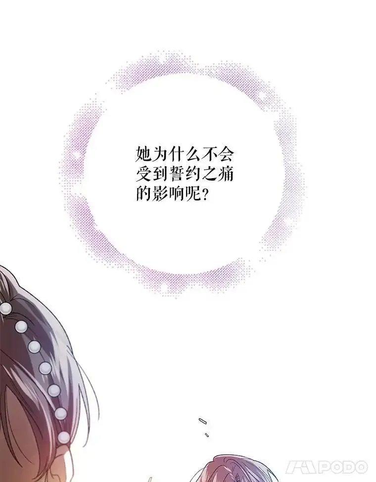 74.卡尔的过去127