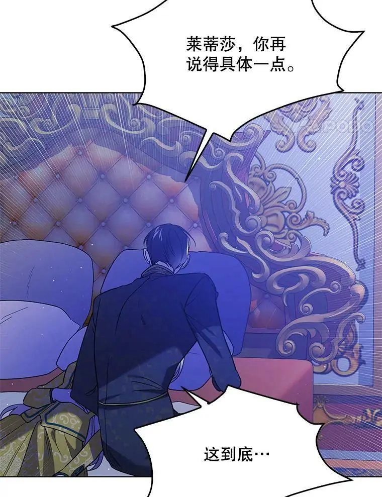 50.驱逐噩梦之吻3