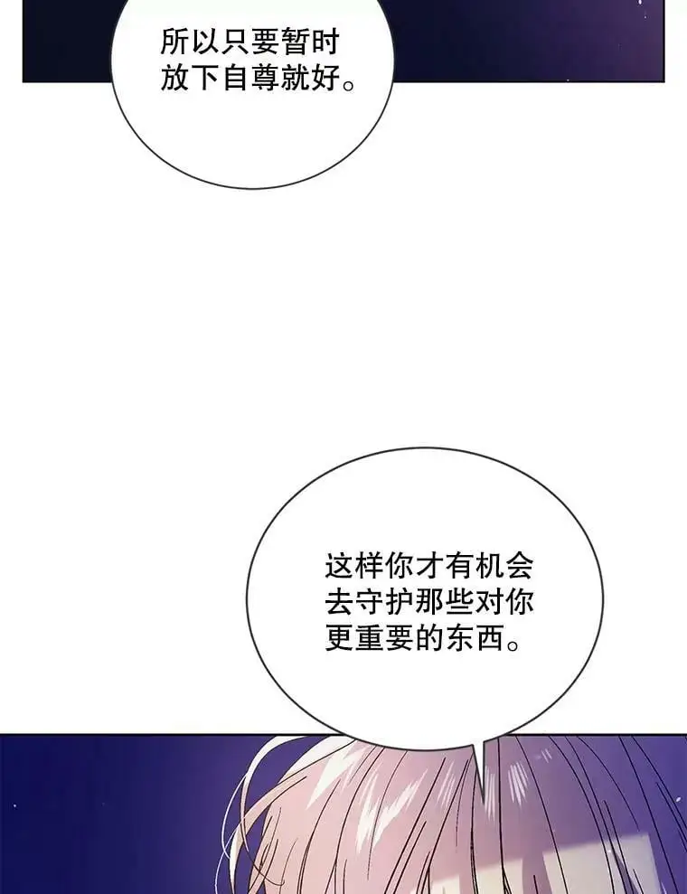 38.巴内沙的秘密（2）5