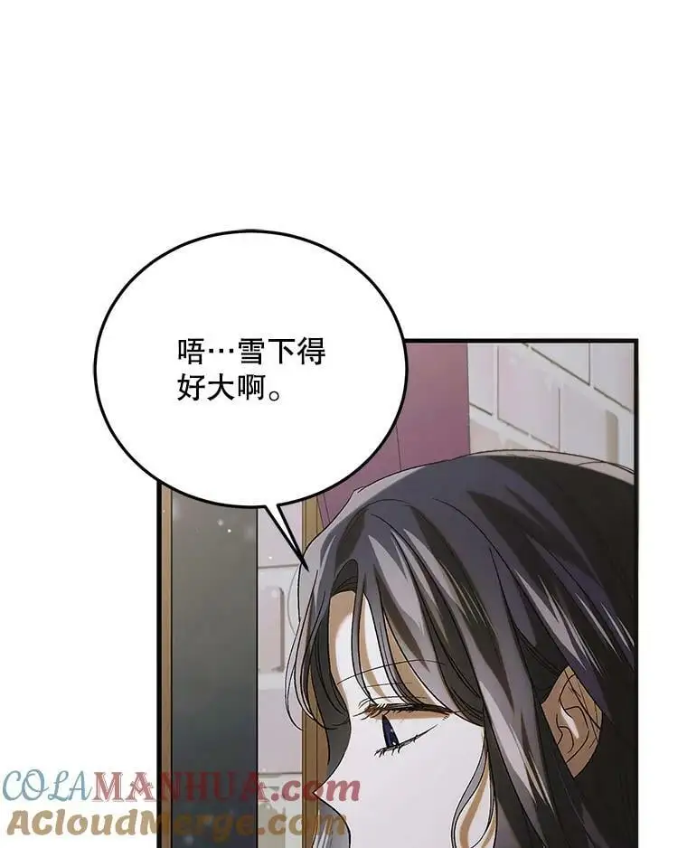 93.与奥文重逢76