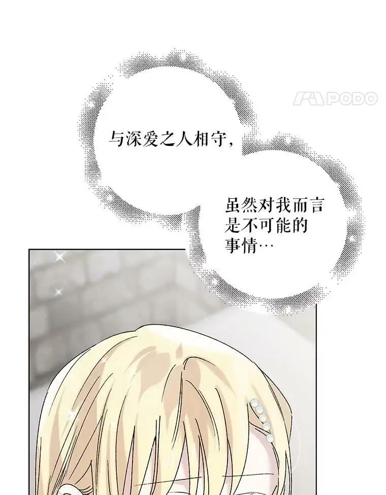 19.真相大白130