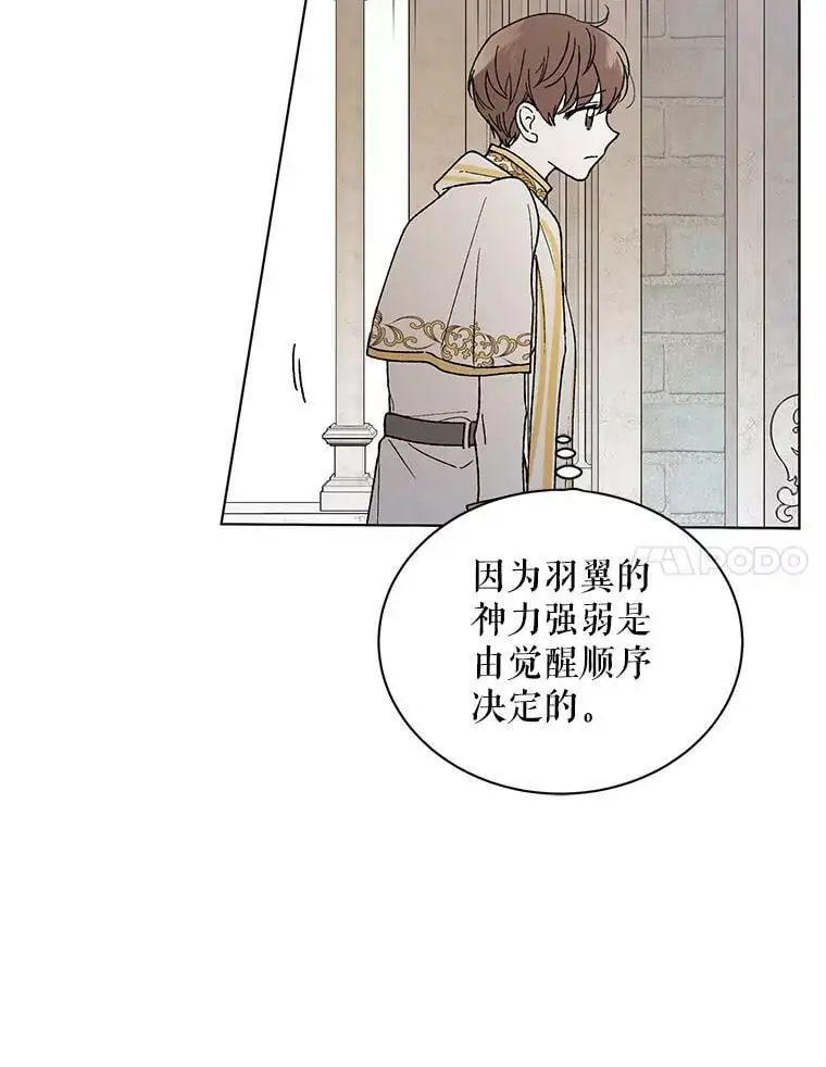 32.踏上旅途62