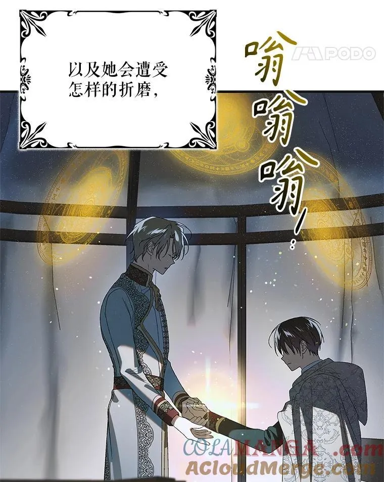 126.日升月落20