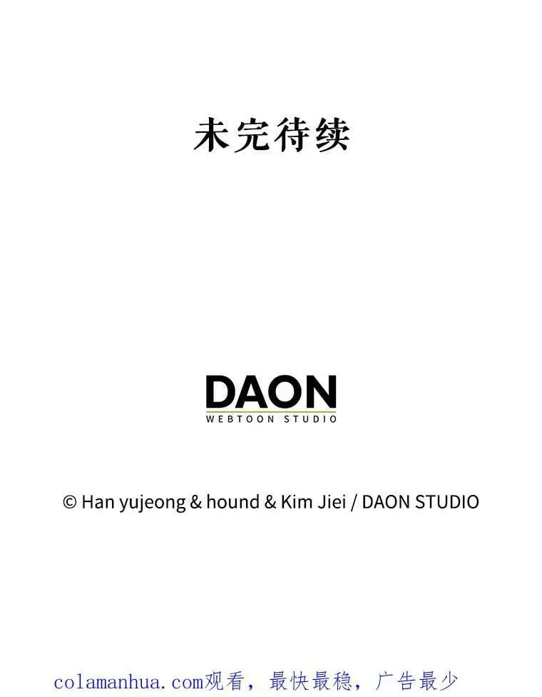 88.回到公国149