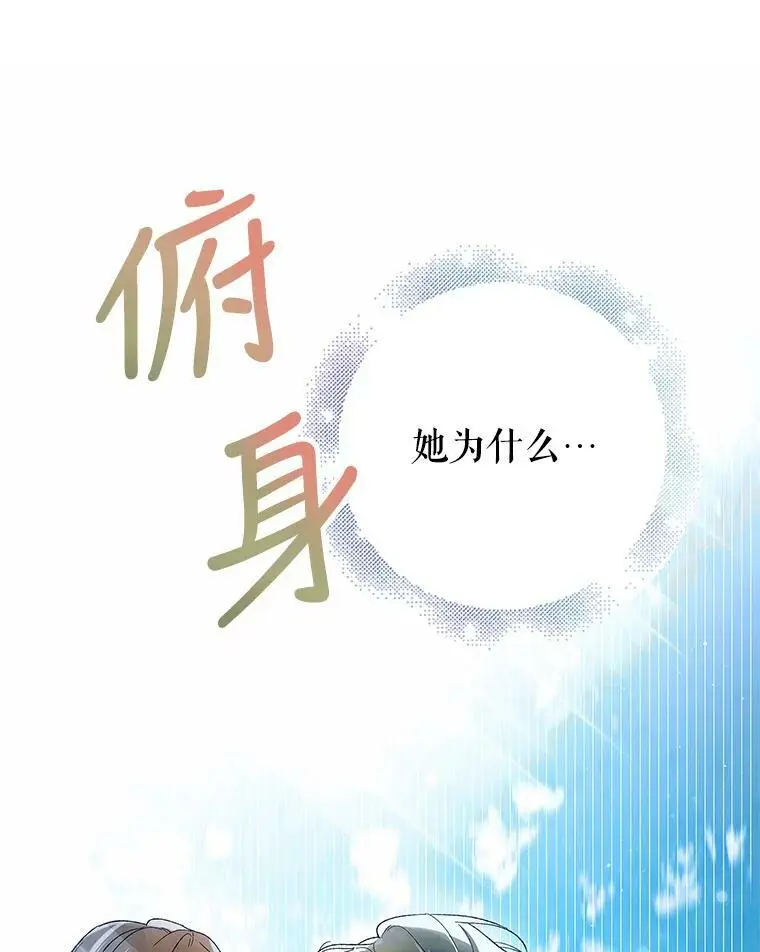 81.奥文的死讯109