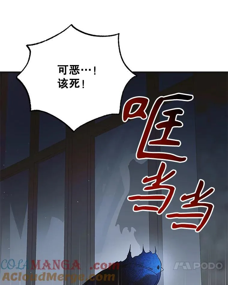 121.献予灭亡104