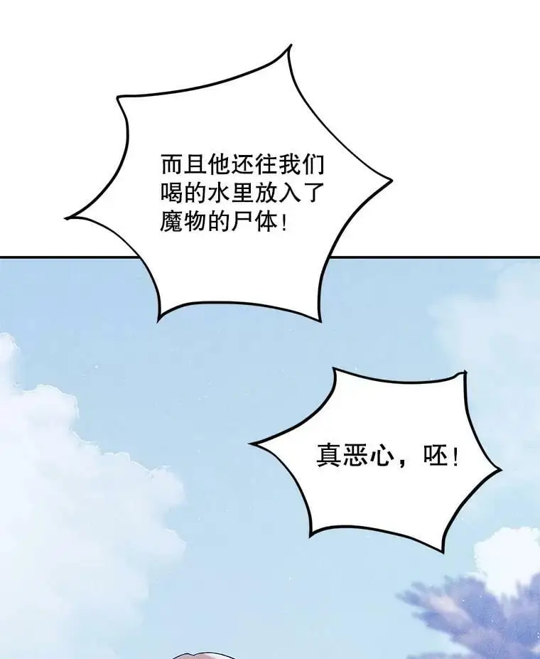 59.特努亚之死105
