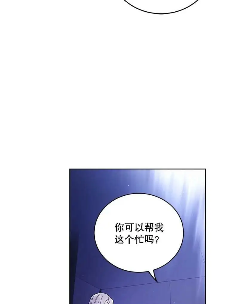39.和奥文的谈判15