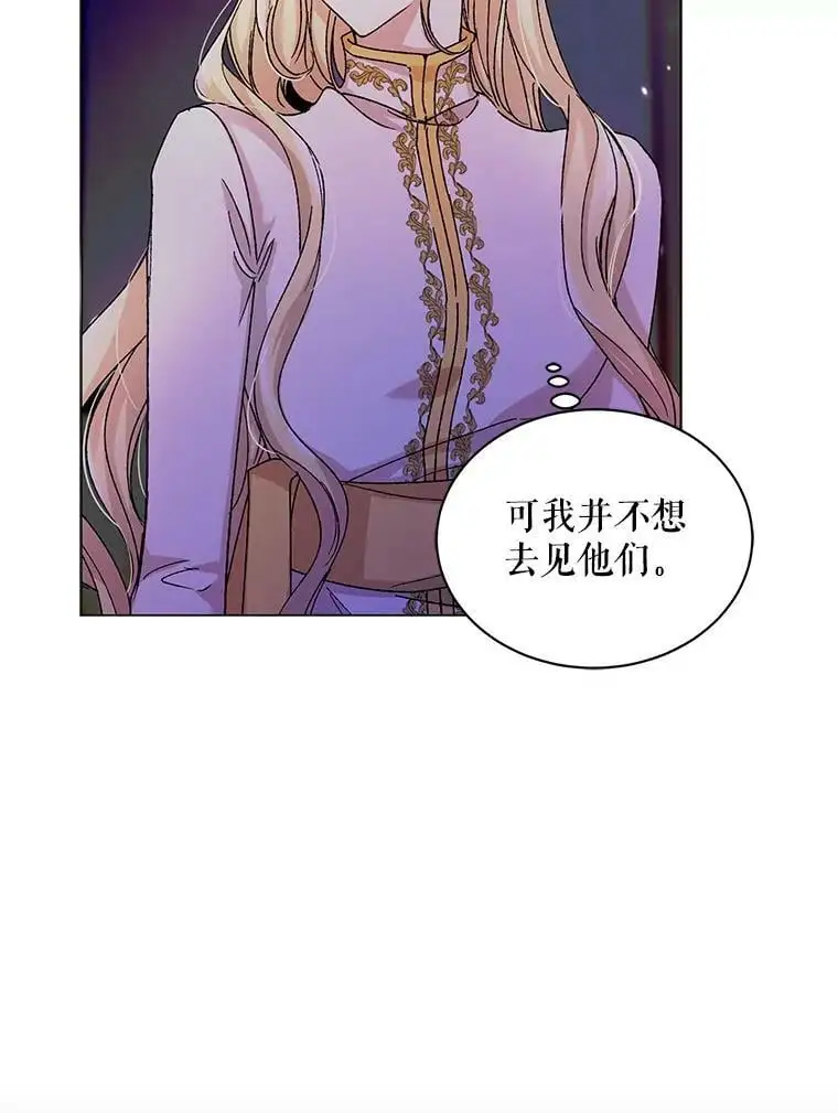 14.第二次守护5