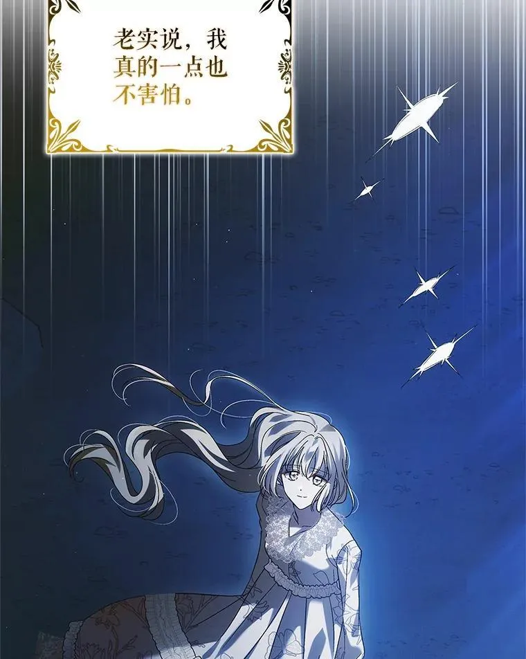 124.狩猎时刻87