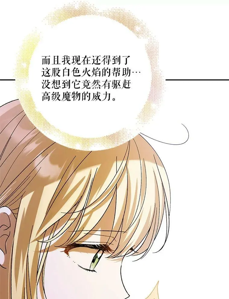 67.力量来源118