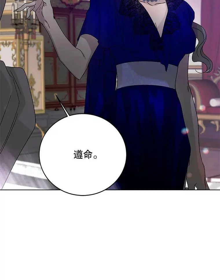 12.反向守护118