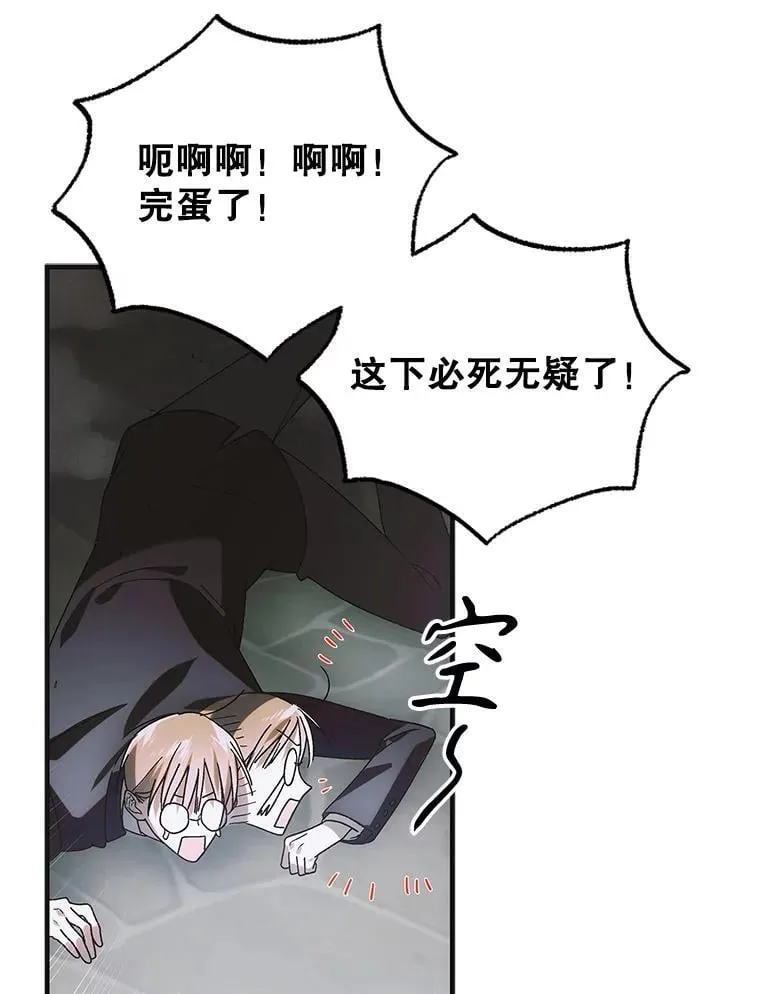 113.无根羽翼61