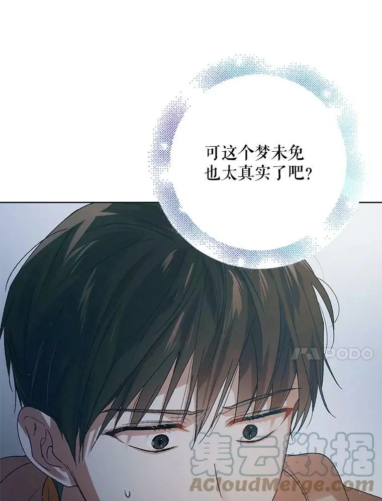 43.圣女觉醒的条件140