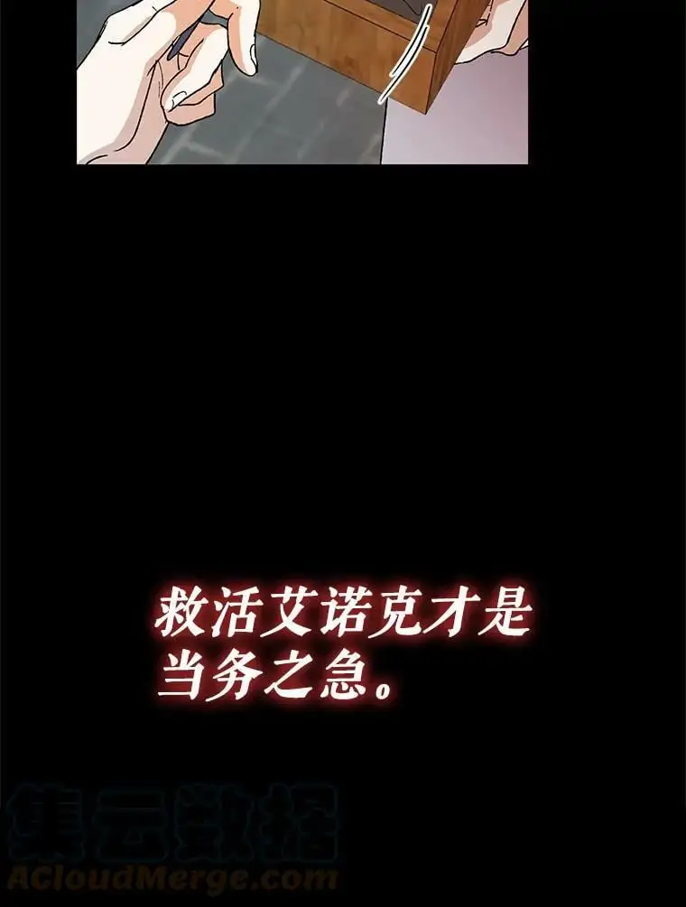 5.另一个伊利斯尔？64