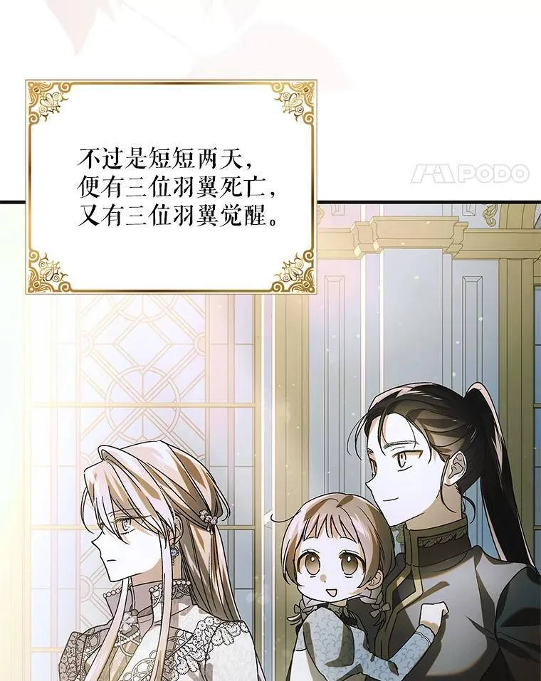 115.黑暗攻势79
