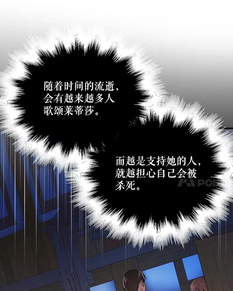 111.生灵折翼123