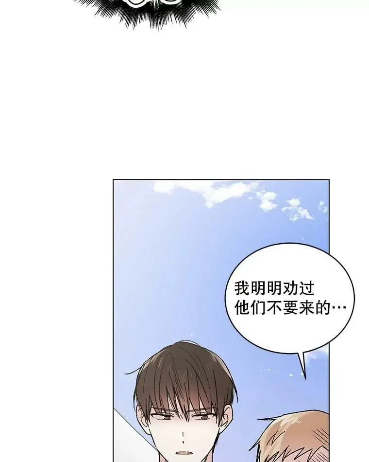 35.我不值得大家对我这么好25