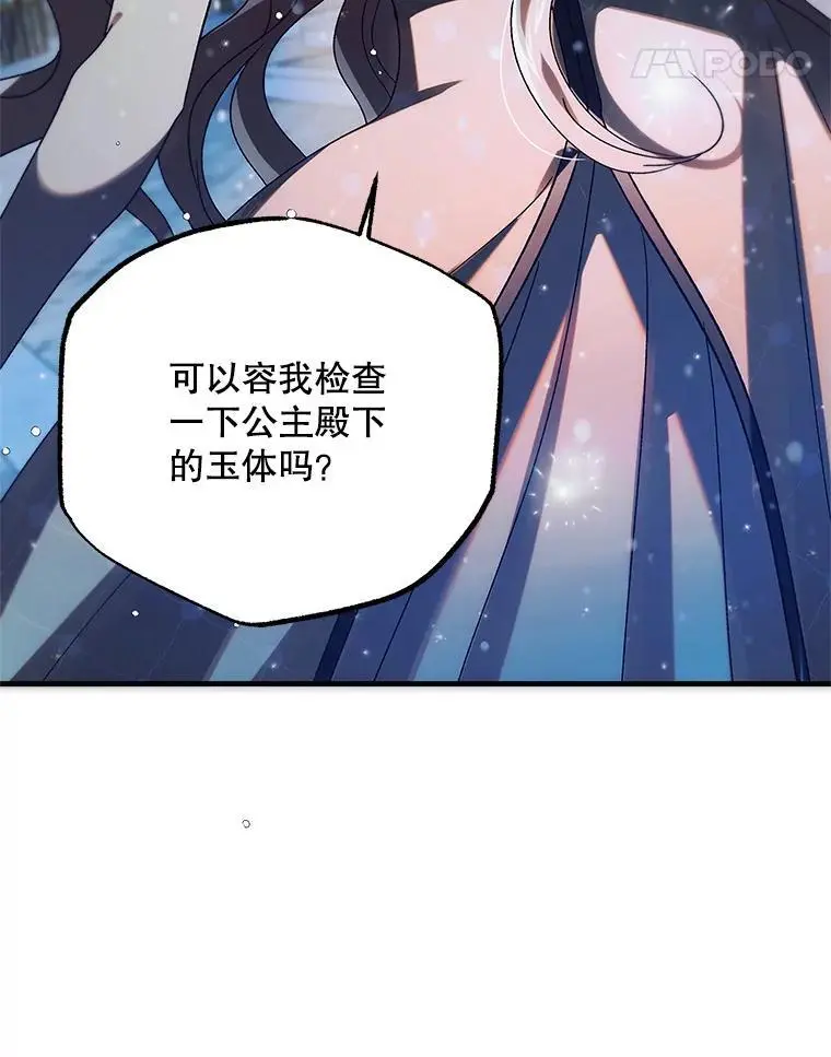 107.死而复生23
