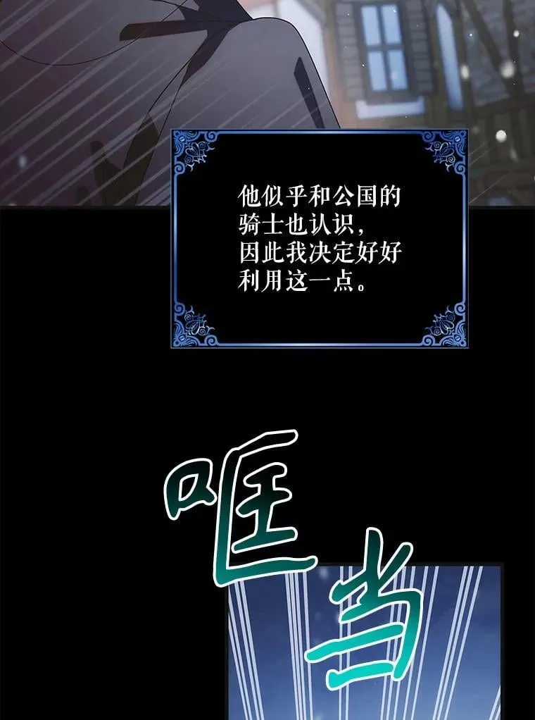113.无根羽翼9