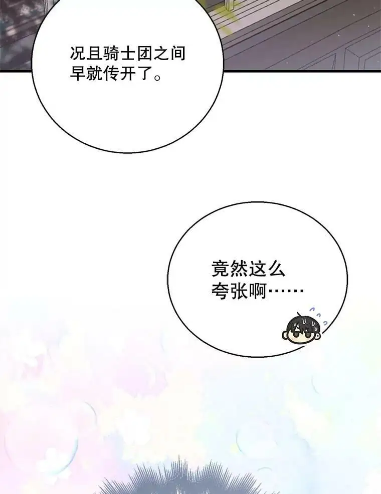 78.灵魂出窍99