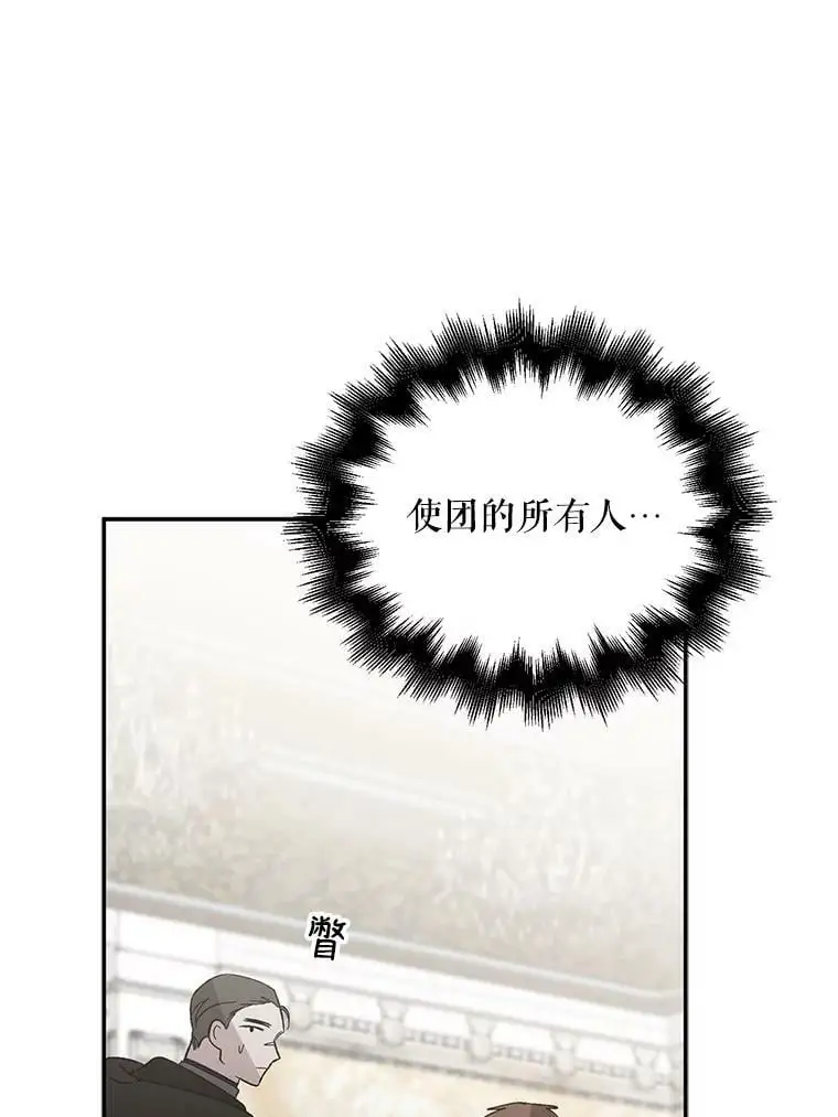 5.另一个伊利斯尔？87