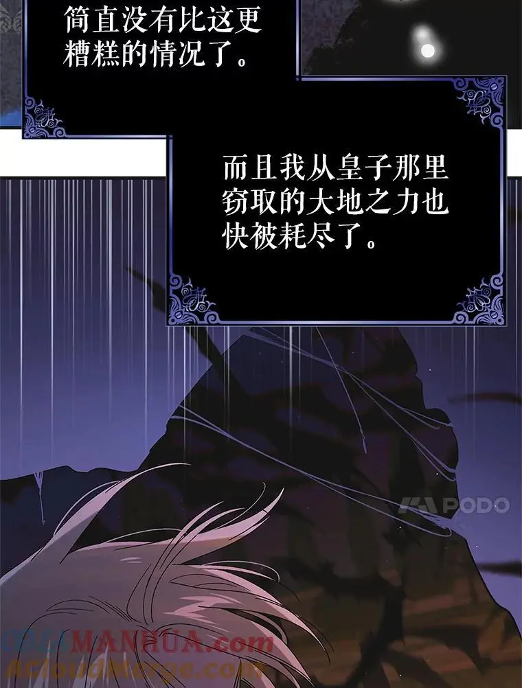 110.痛饮绝望16