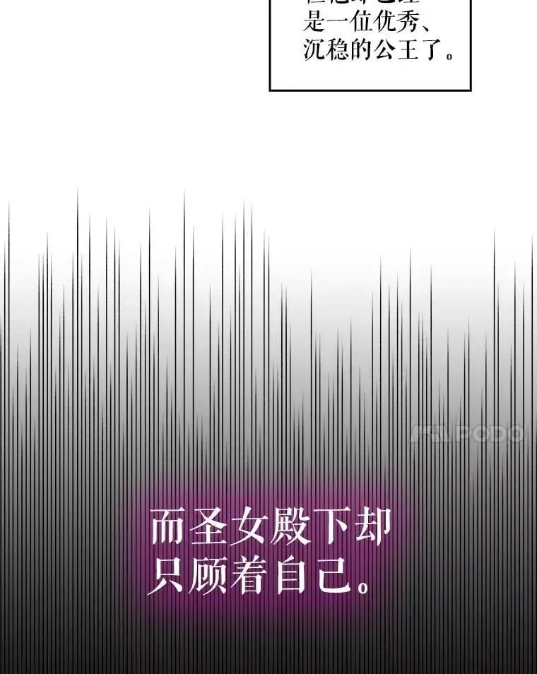17.念念不忘107
