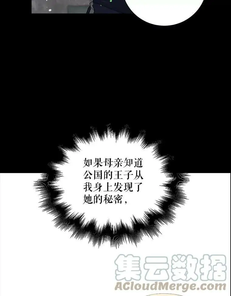 7.曾经的挚友100