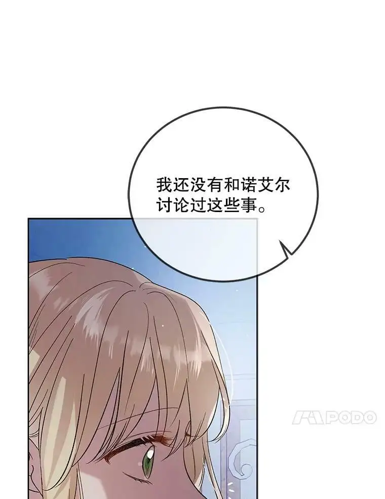 48.惊喜派对39