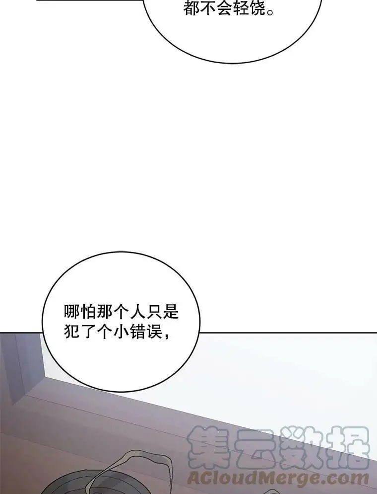 45.圣女的觉醒（2）132